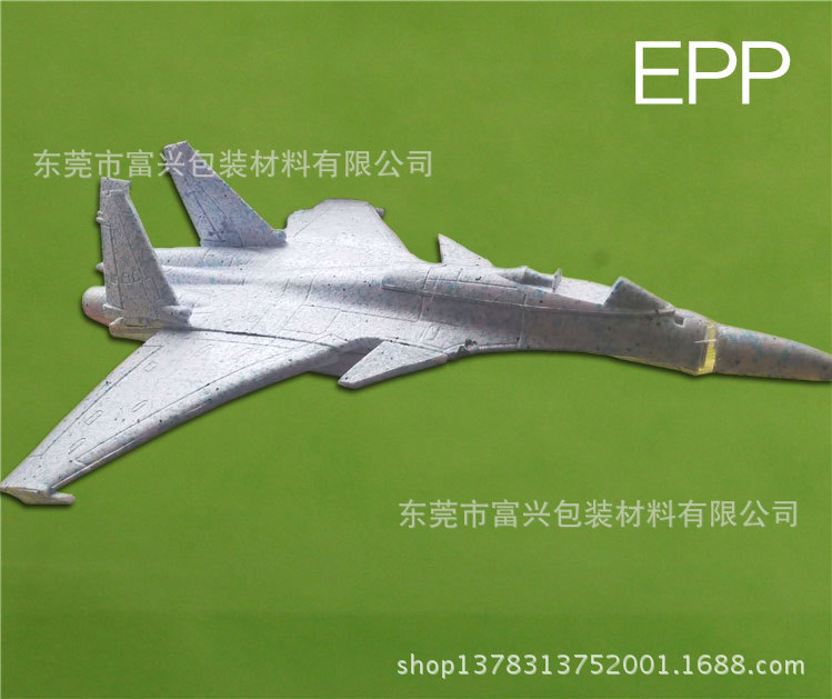 EPP泡沫飛機模型玩具