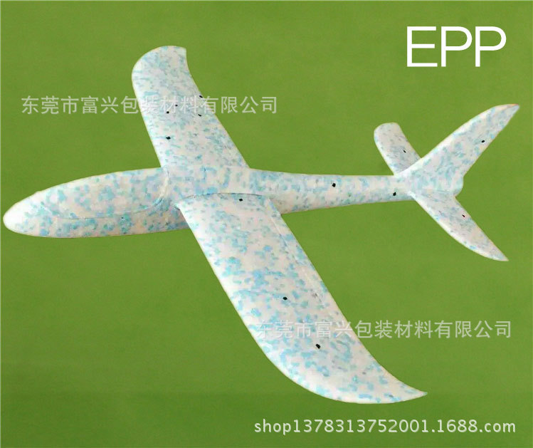 EPP泡沫飛機模型玩具